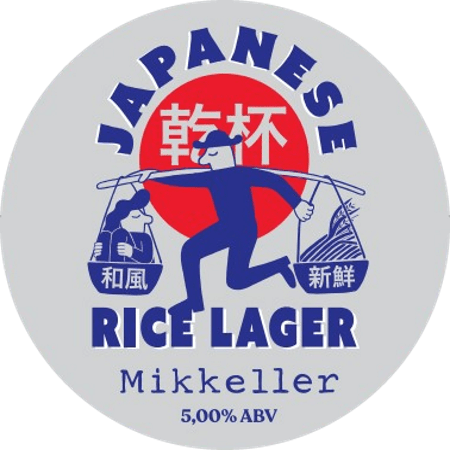 Mikkeller - Japanese Rice Lager 30L Keykeg - National Mobile Bars
